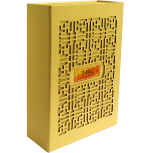 Laser Cut Box
