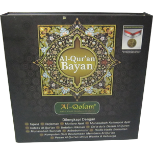 Product Box